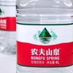 Nongfu Spring